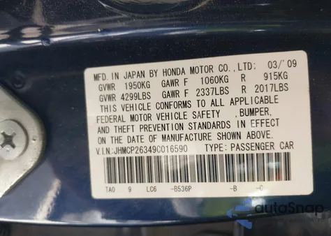 2009 Honda Accord 2.4 Lx из США, поврежденный, VIN JHMCP26349C016590